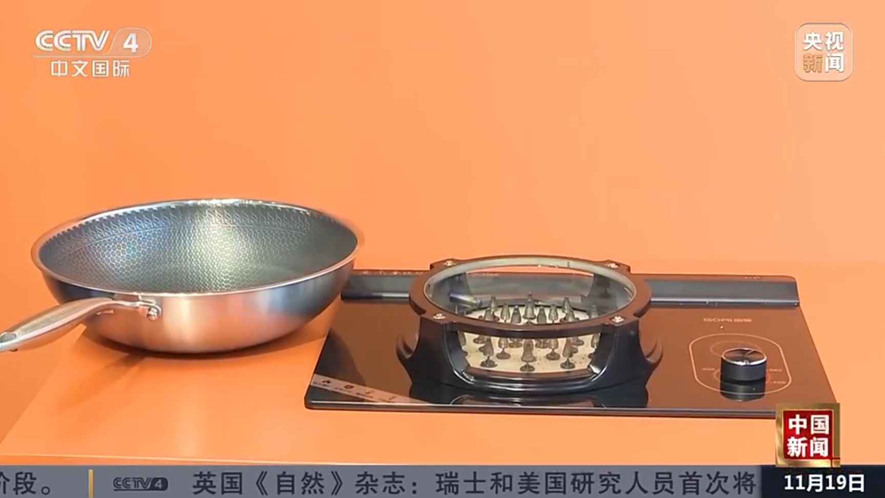 國(guó)愛(ài)GOAI攜電火黑科技亮相高交會(huì)，作為本屆展會(huì)高科技明星產(chǎn)品被CCTV4新聞?lì)l道探訪(fǎng)！